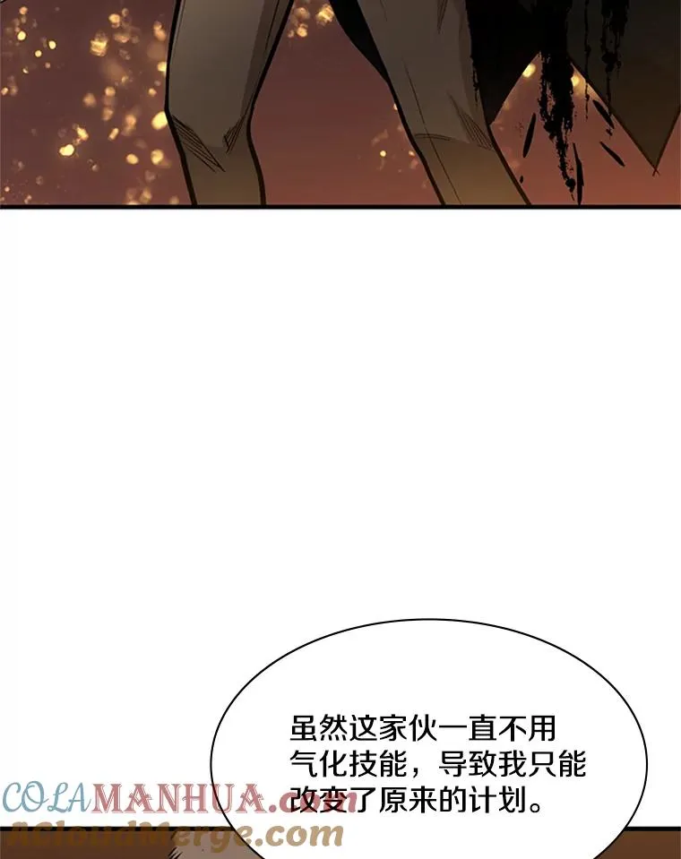 37.改变心意？68