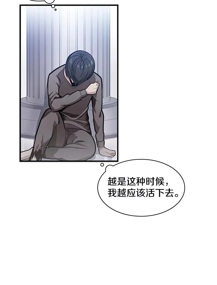 6.等级提升39