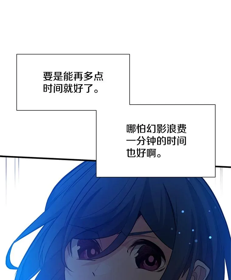 109.比试开始50