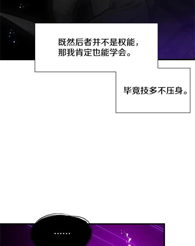 76.两场试炼22