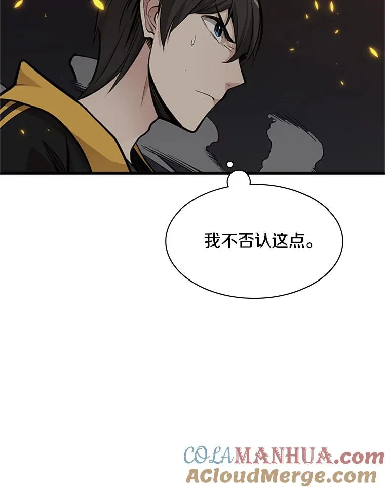 37.改变心意？76