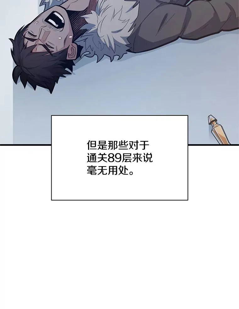 132.第一次杀人13