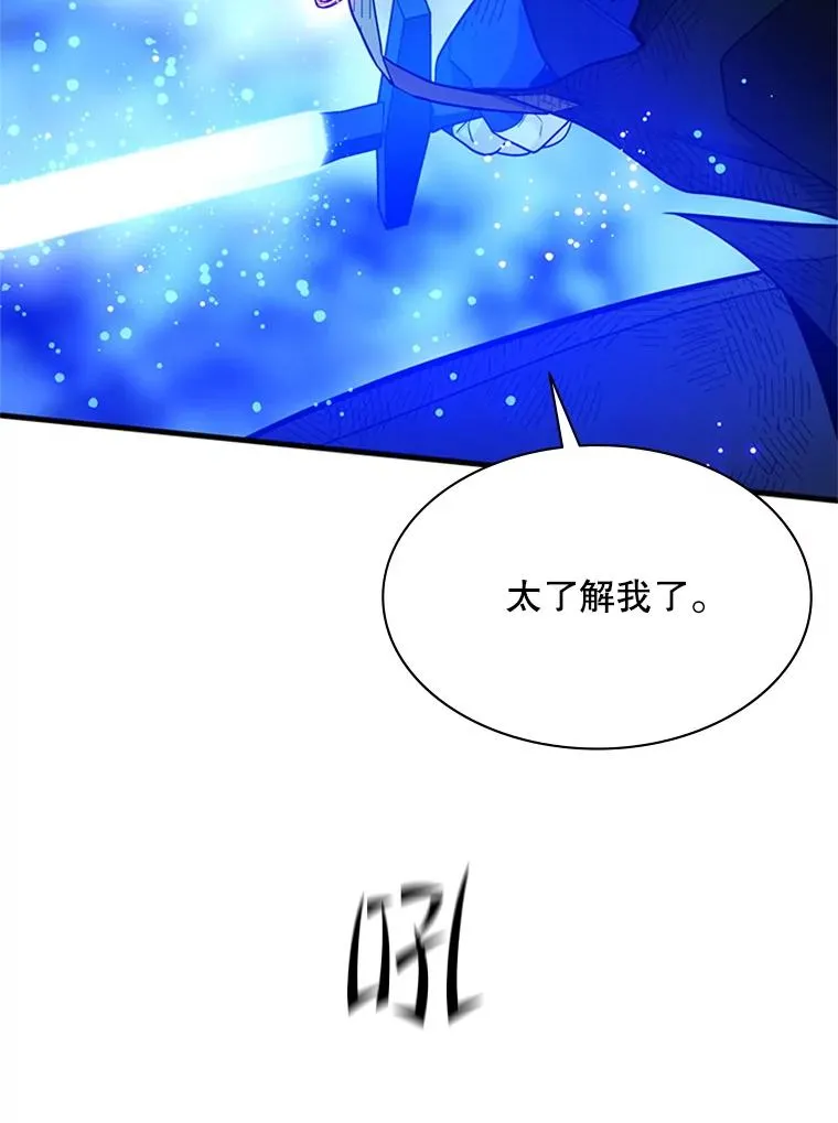 158.20层通关77
