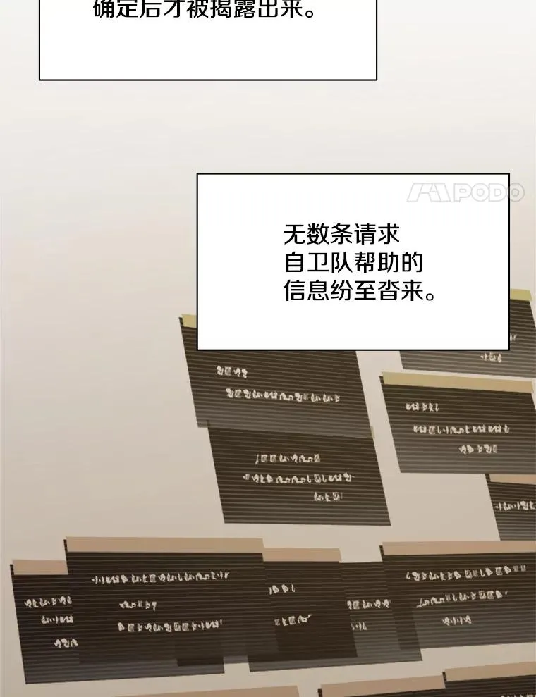 122.獠牙再现57