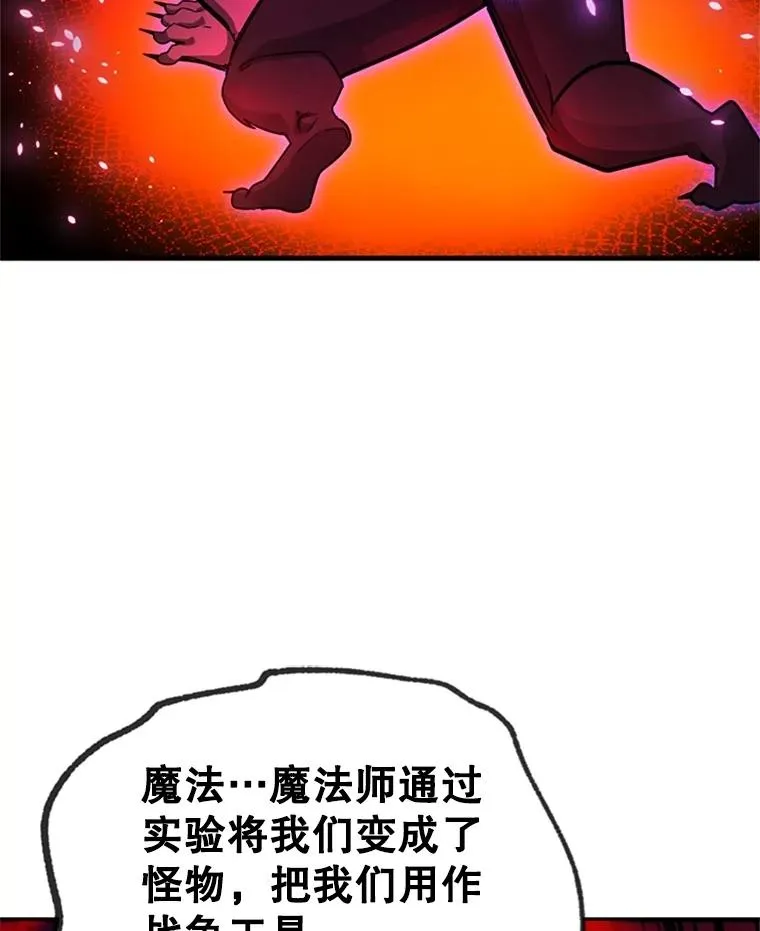 155.找回人性86