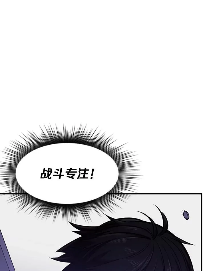 24.4层关卡46