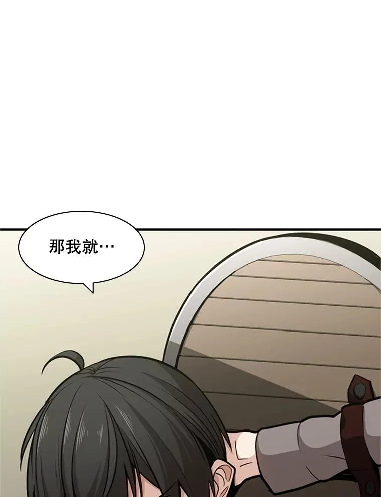 2.挑选武器39