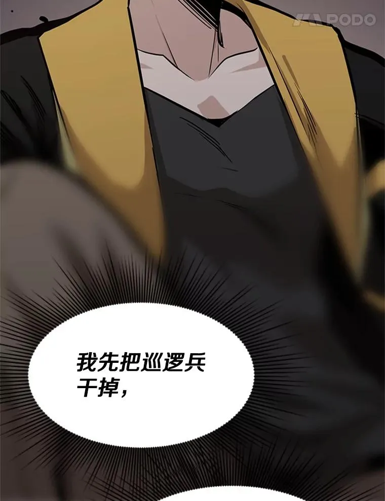 25.成功升级122