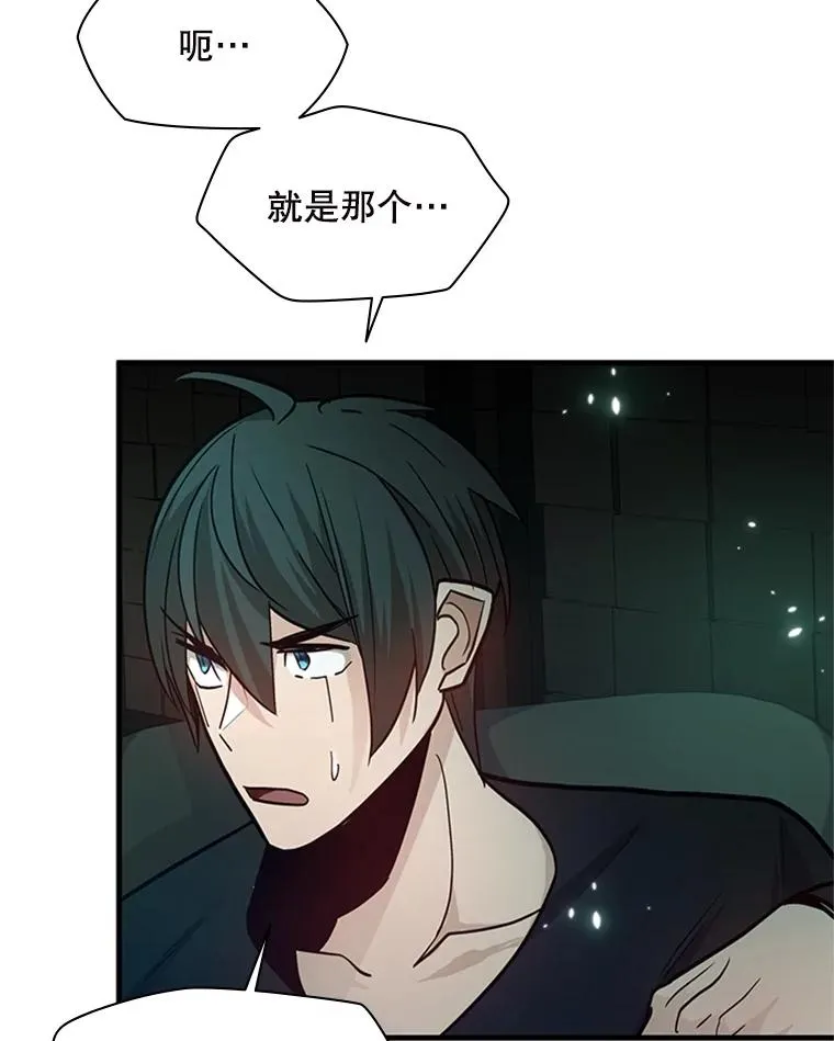 140.19层关卡89