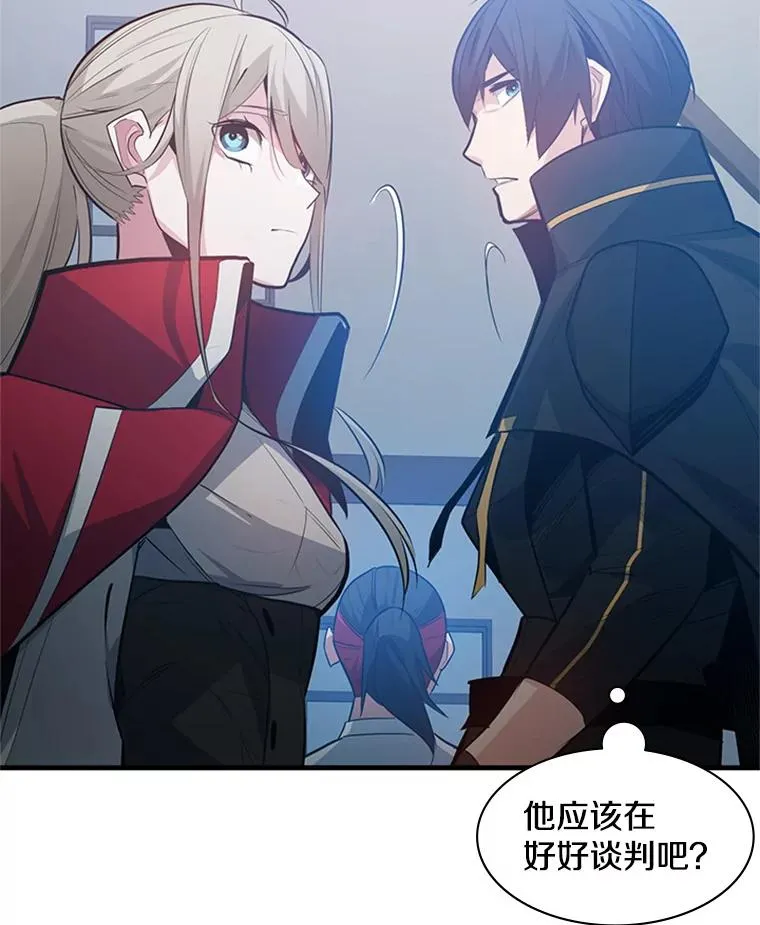 117.协商37
