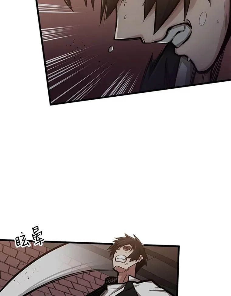 12.毒针袭击53