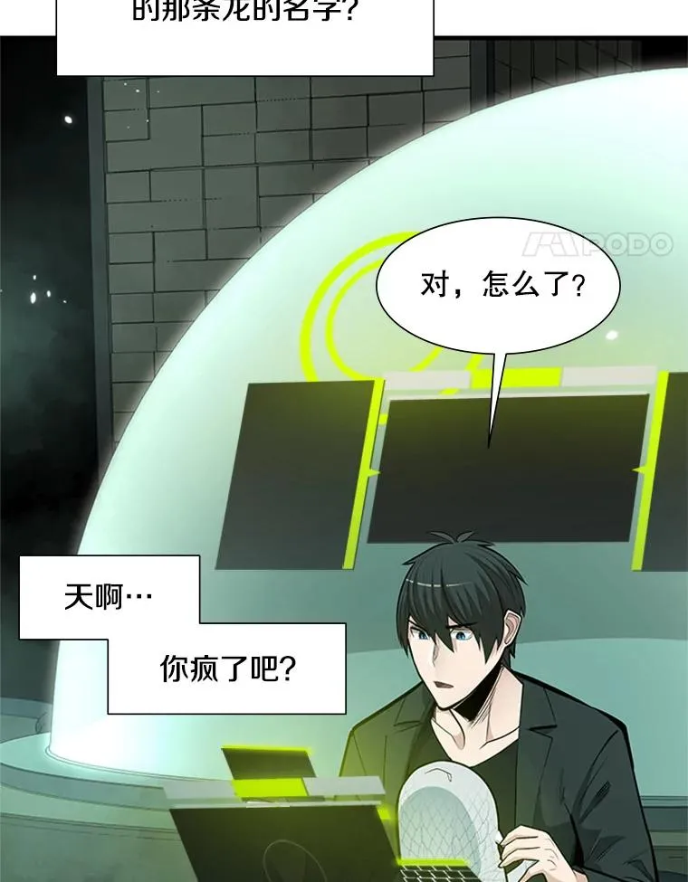 63.取名17