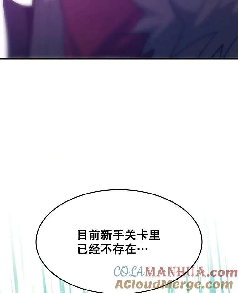 114.成功击杀140