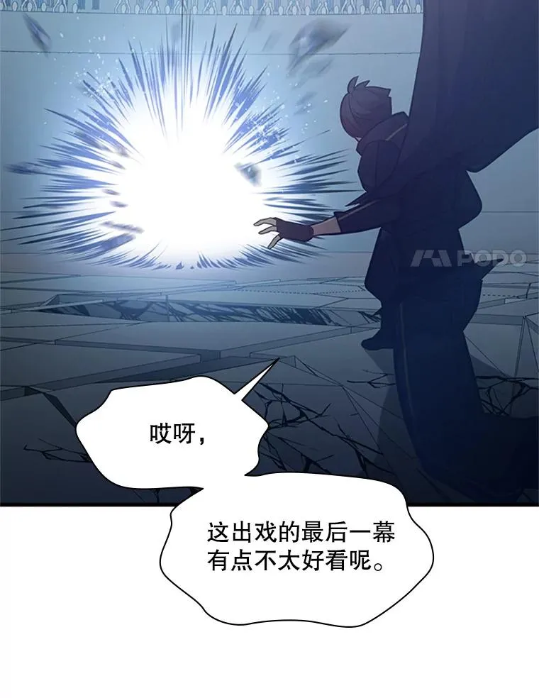 120.突发情况115