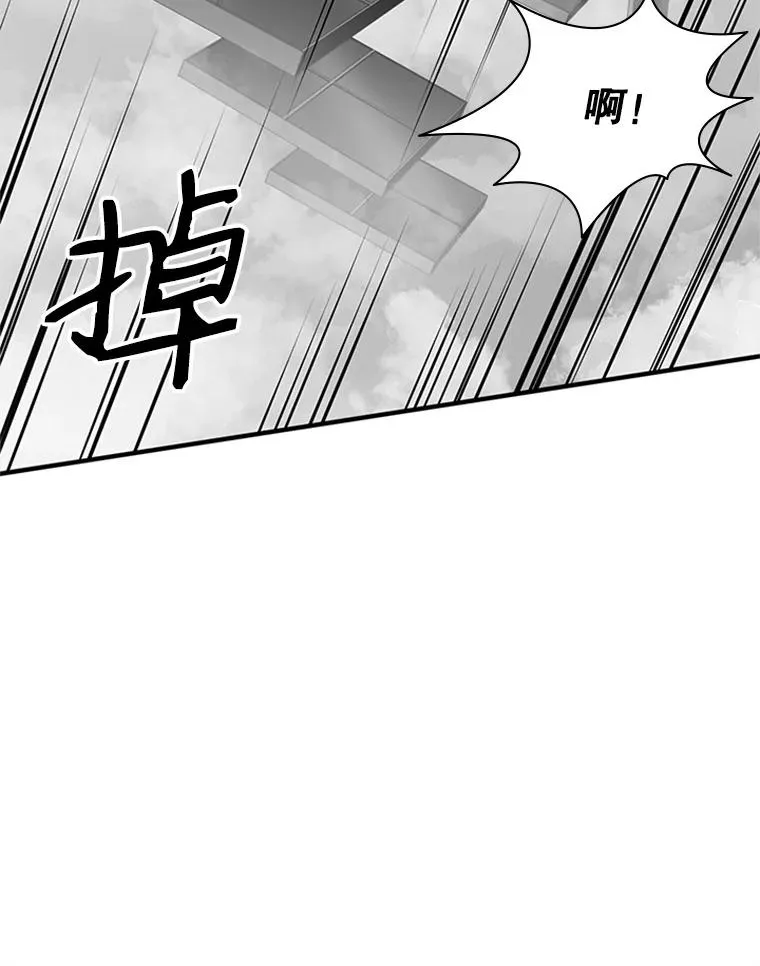 20.3层通关79