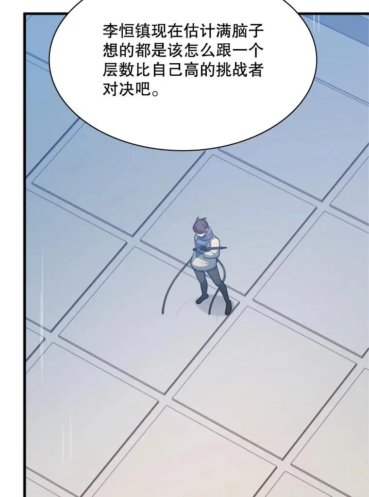 124.无聊的比赛13