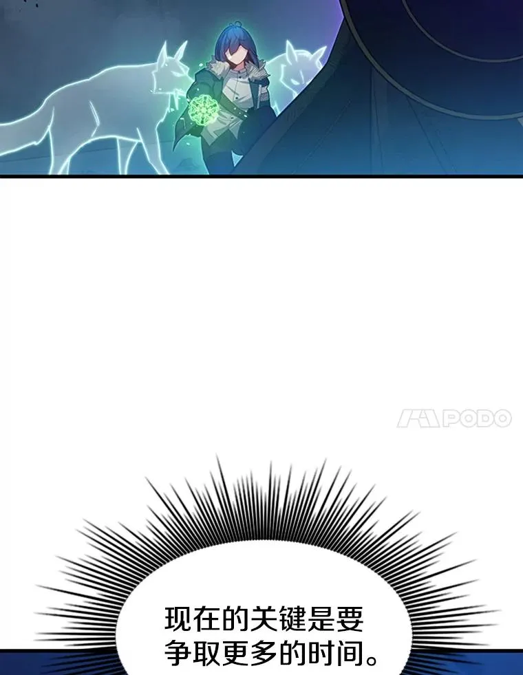 111.双方对峙17