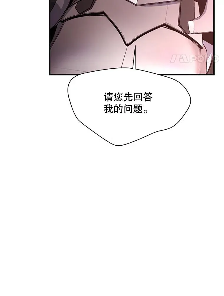 167.塞雷吉的过去17