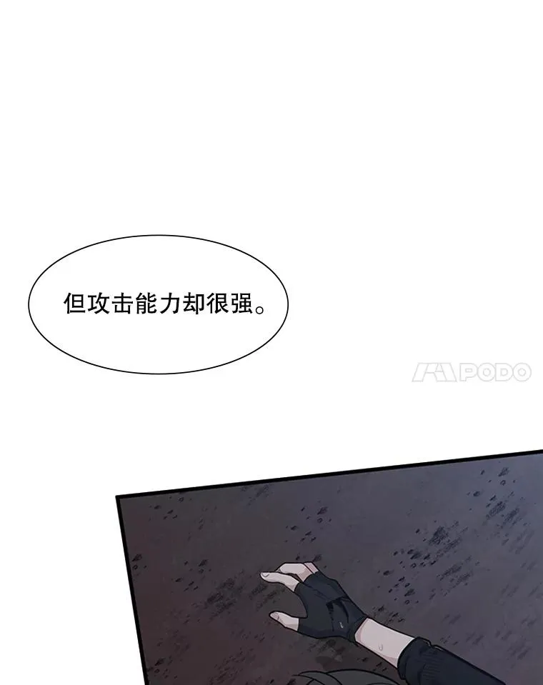 57.密林（6）83