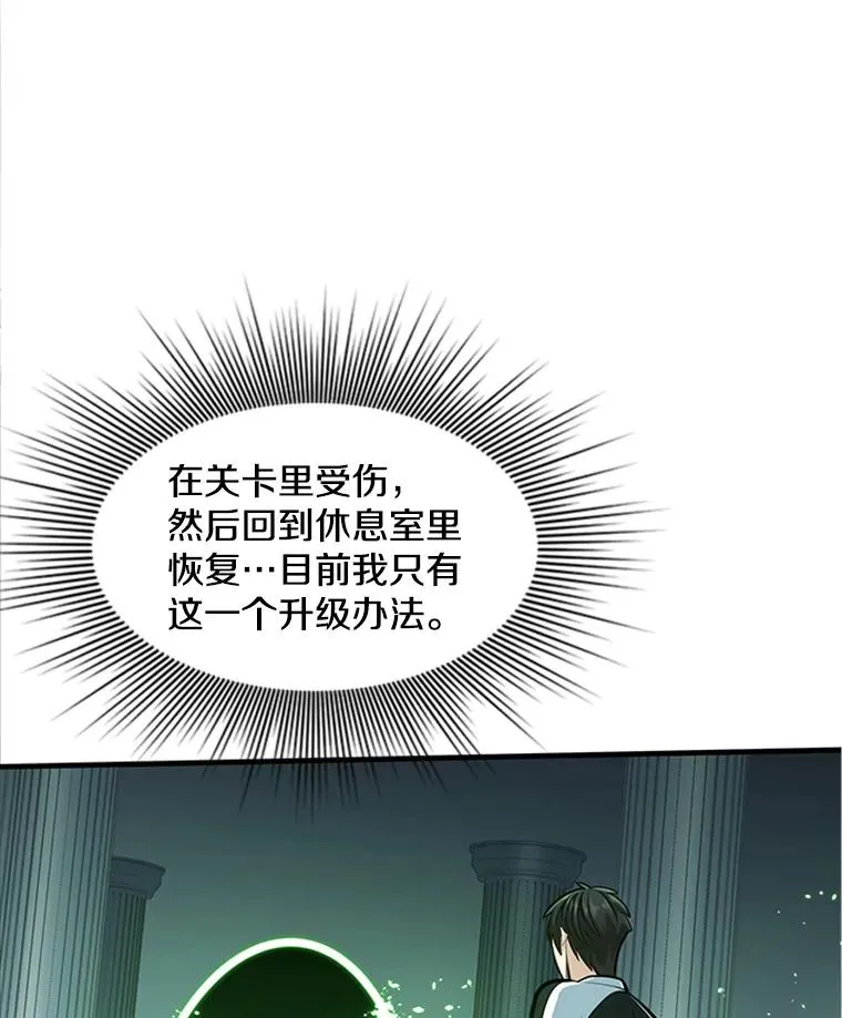 12.毒针袭击81
