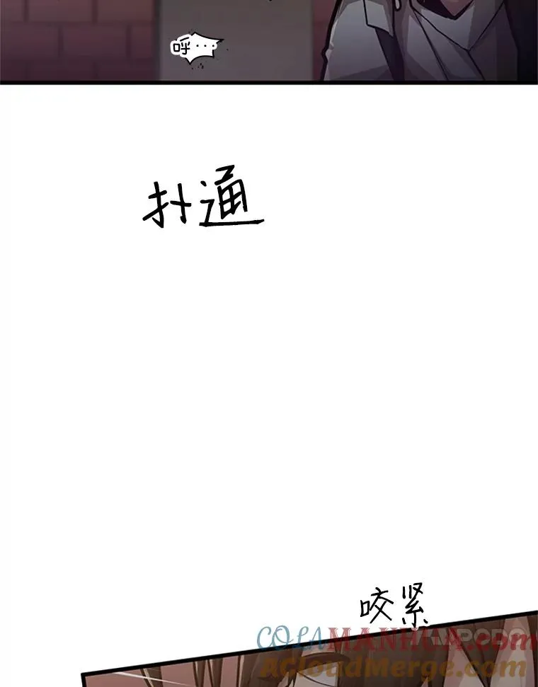12.毒针袭击52