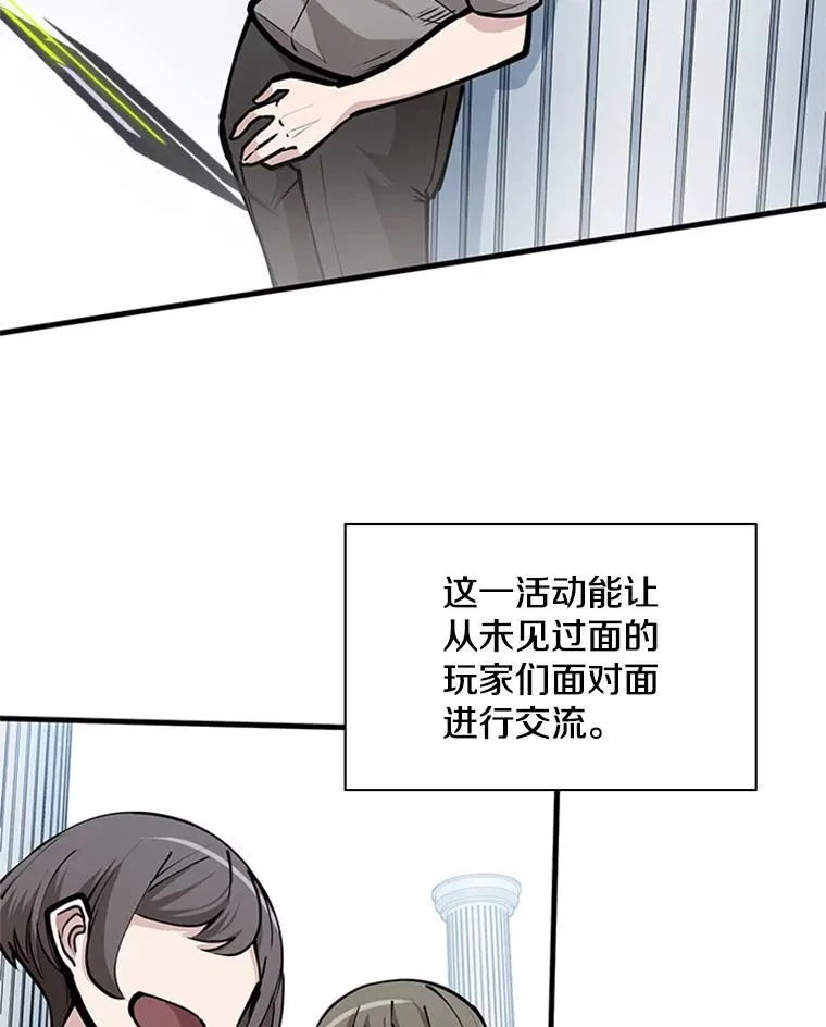 31.大融合之日（1）63