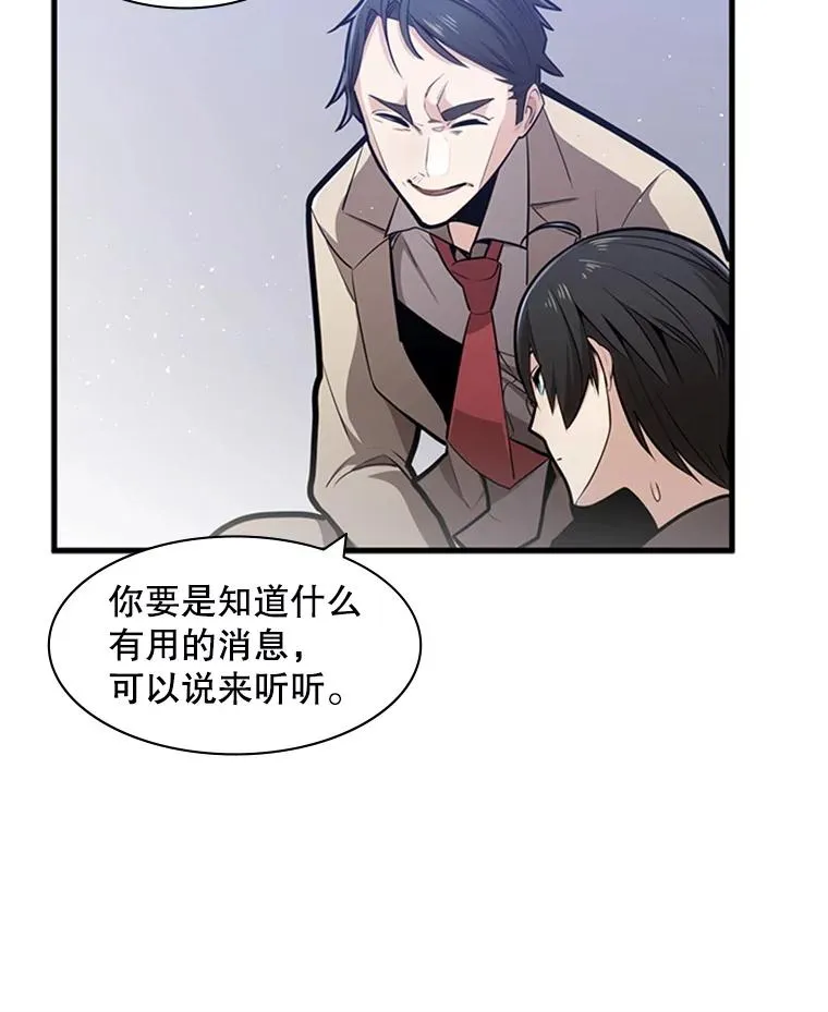 1.初入游戏123