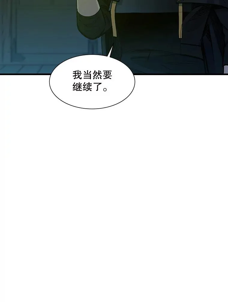 71.继续攻略9