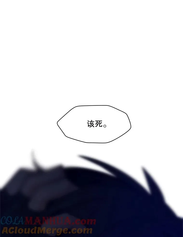 137.突变116