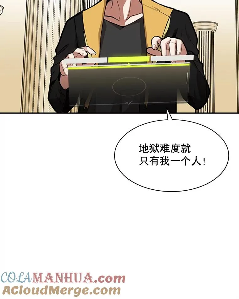 18.不断练习80