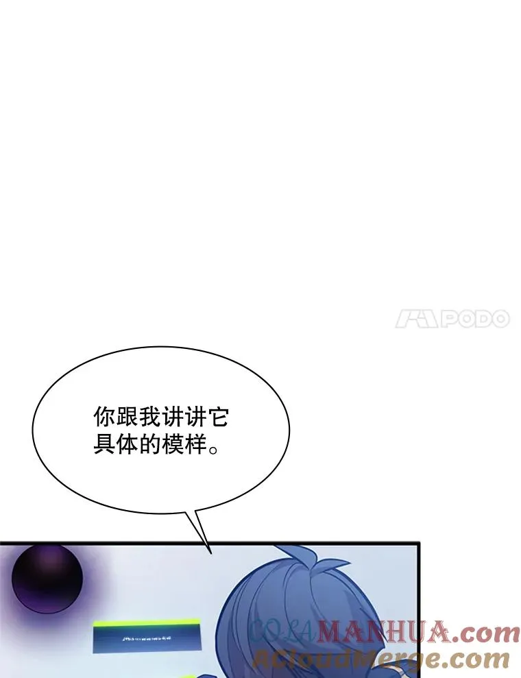 133.挑战18层64