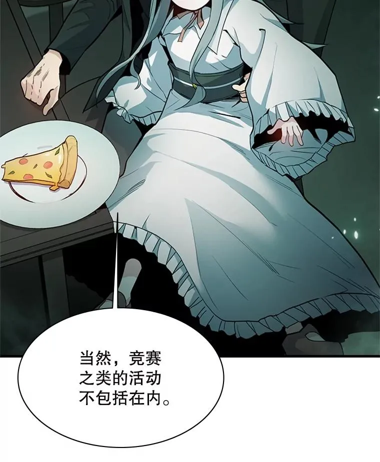 140.19层关卡22