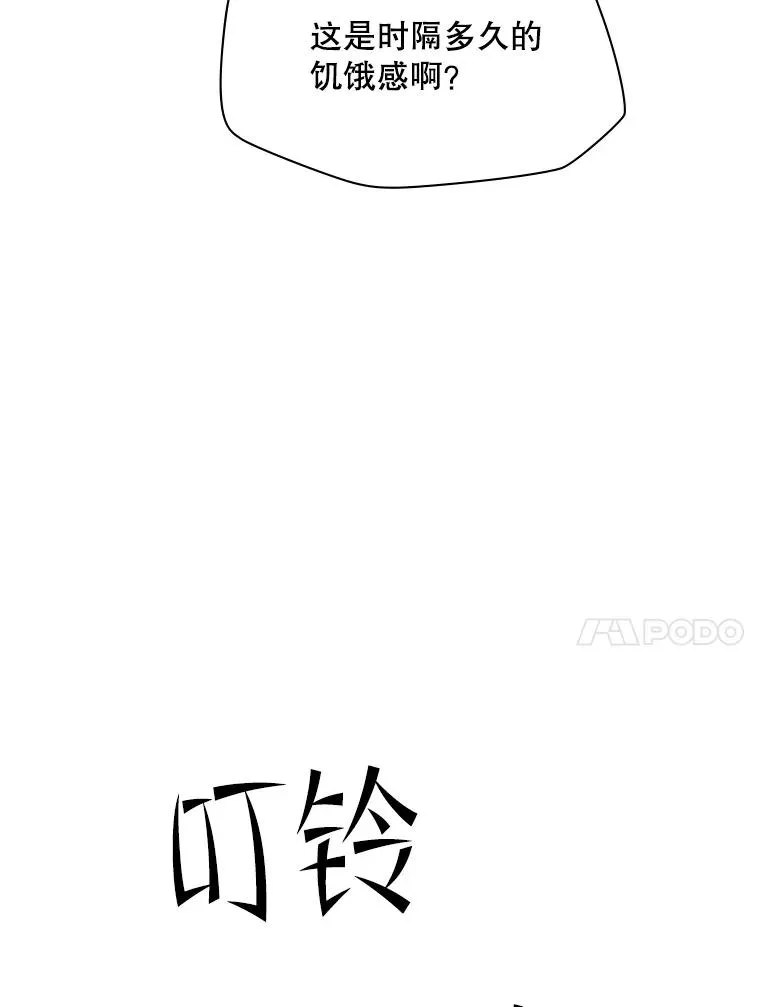 172.拜师67