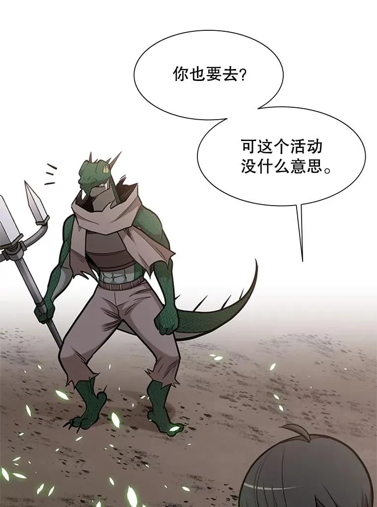 59.密林（8）118