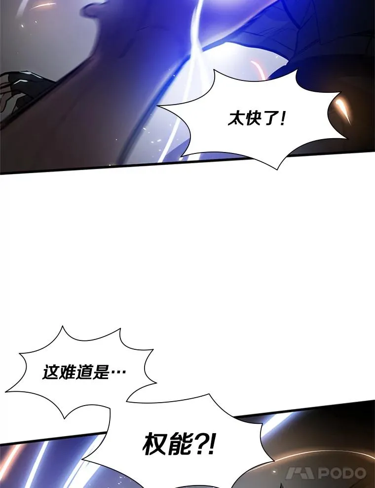 89.团体战（4）57