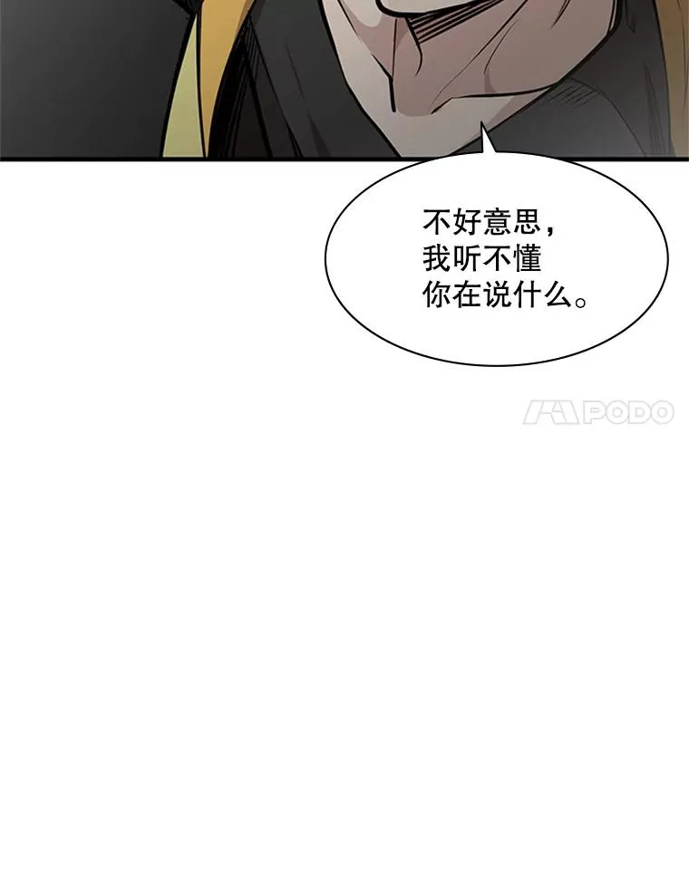 28.4层通关17