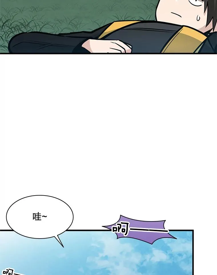 34.大融合之日（4）35