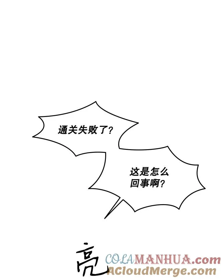 30.联盟的由来16