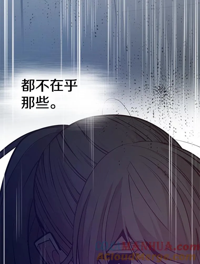 121.第3个对手84