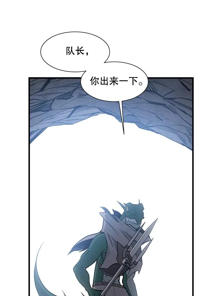59.密林（8）75