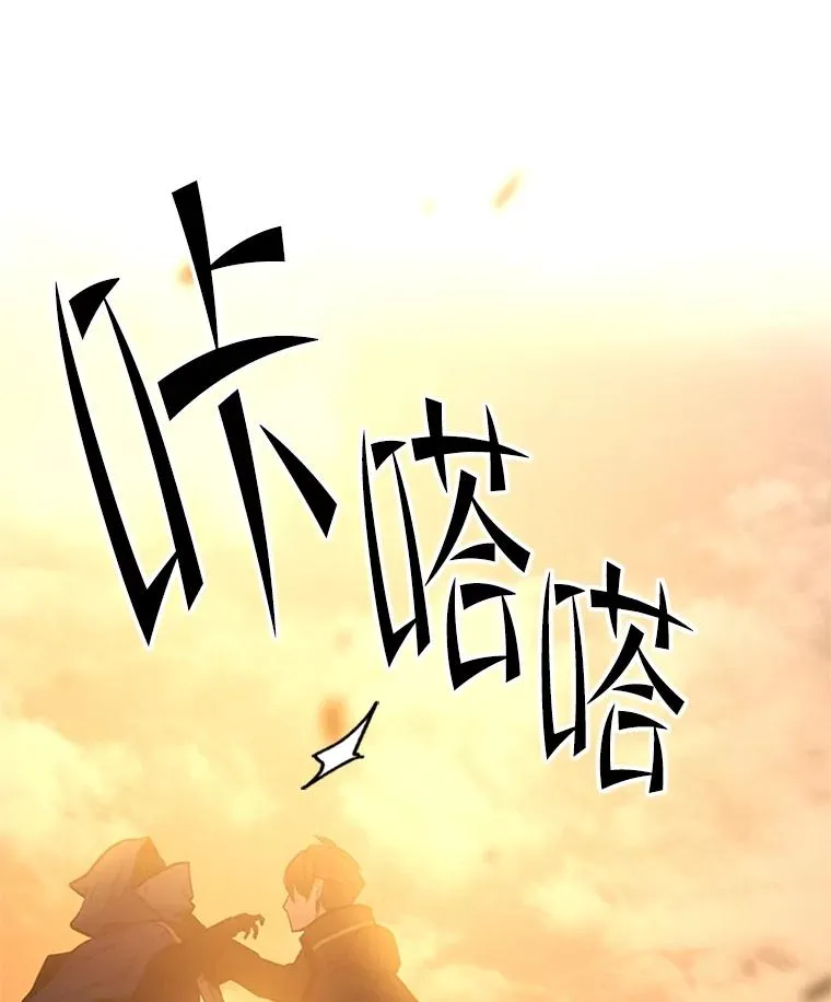 139.18层通关9