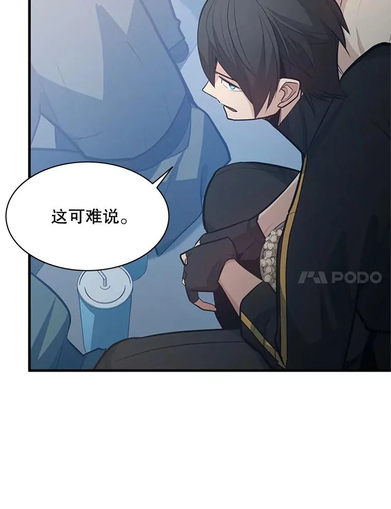 119.观战58
