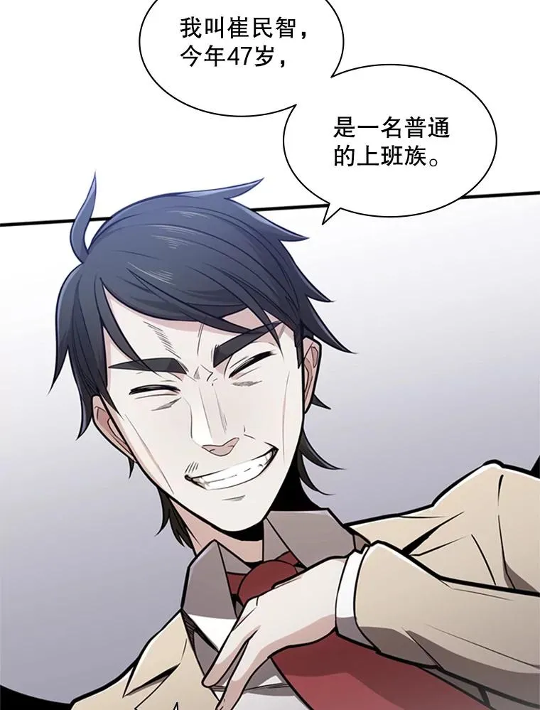 2.挑选武器118