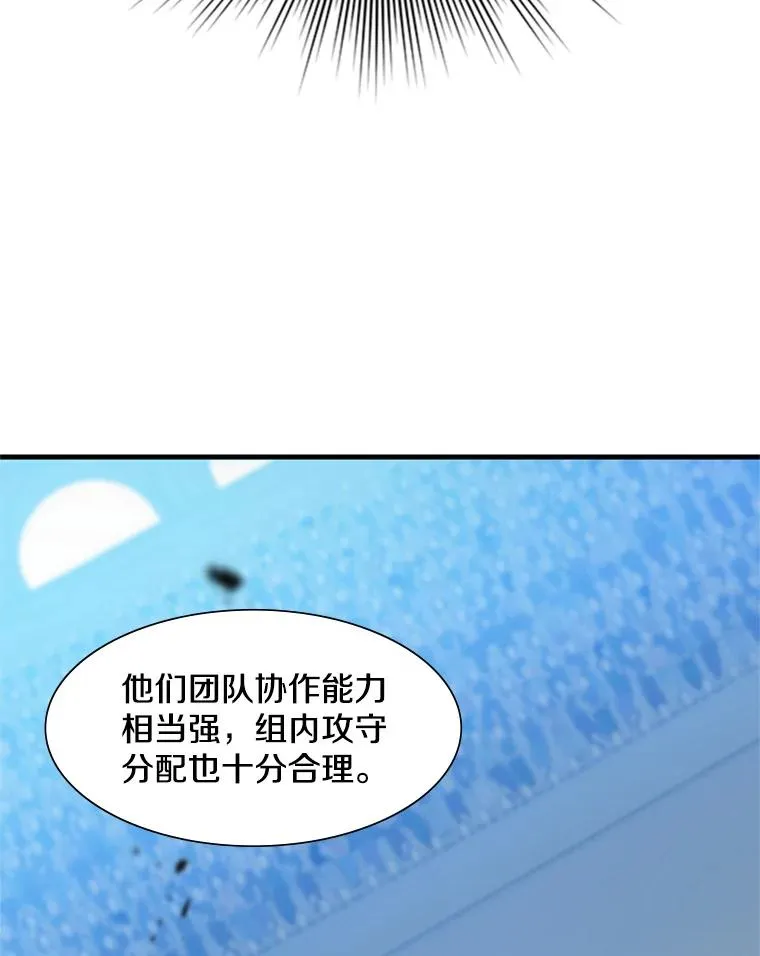 88.团体战（3）89
