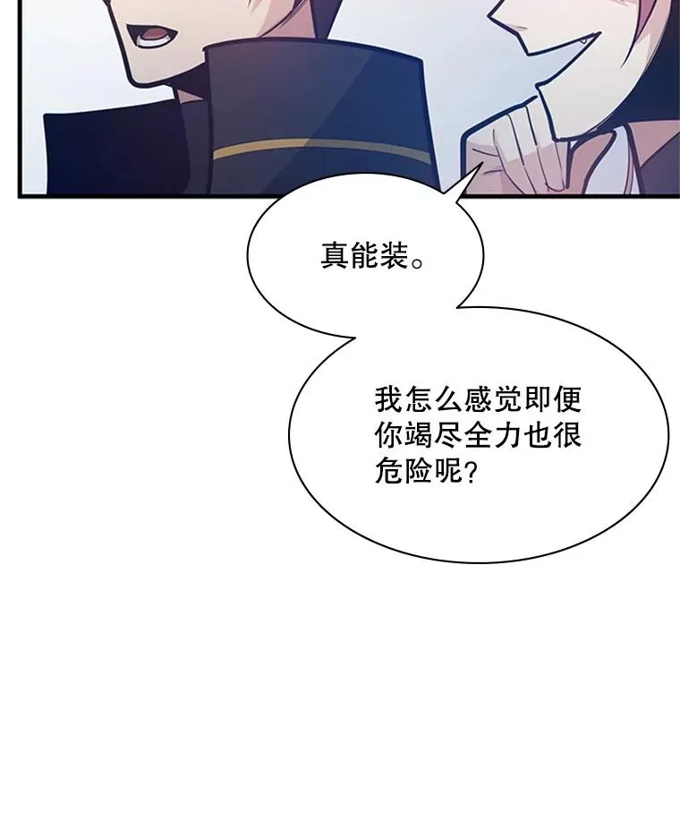 131.不堪一击35
