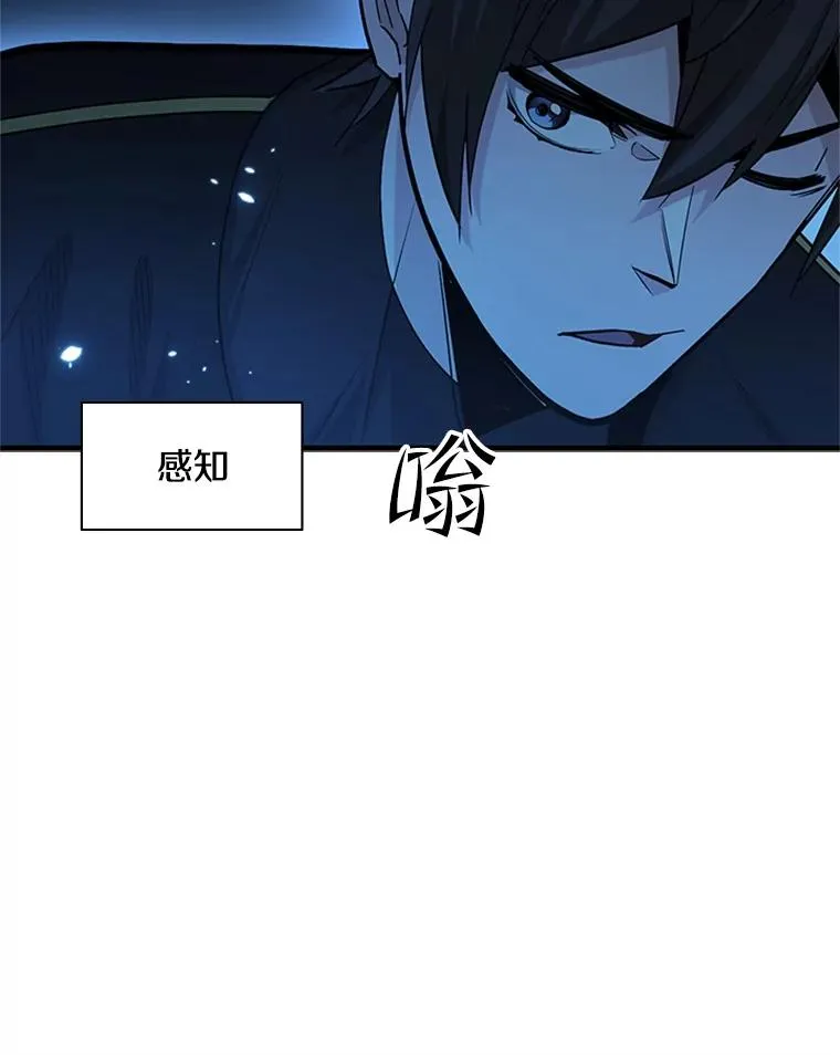 141.奇怪的孩子35