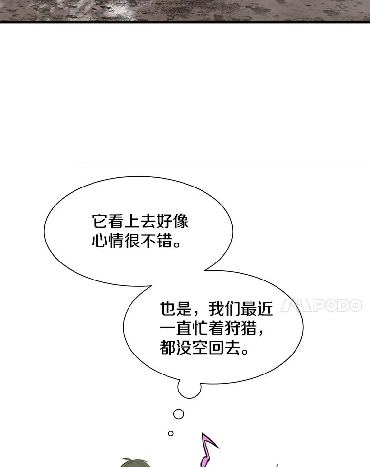 59.密林（8）30