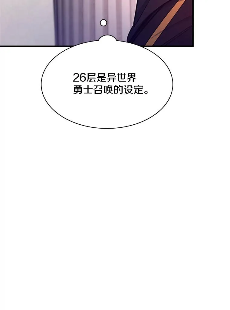162.麻烦的任务23