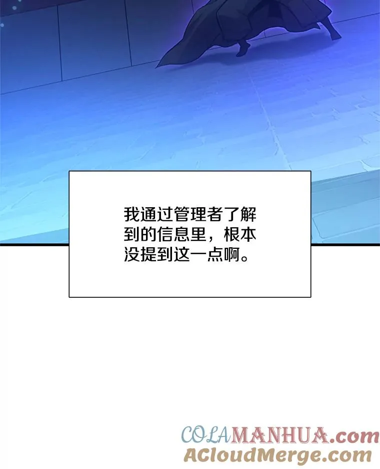 109.比试开始32