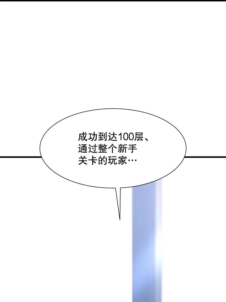 61.称呼问题25